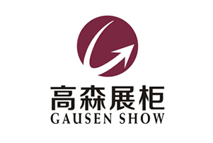 高森展柜LOGO设计