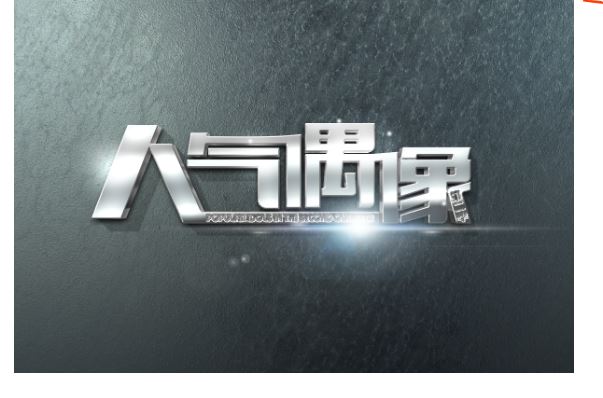 什么是东莞标志设计，logo的定义是什么